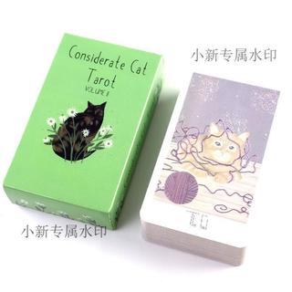 【桃園出貨🍑】溫柔貓塔牌羅 贈韋特電子指南 10.3X6cm78張Considerate Cat