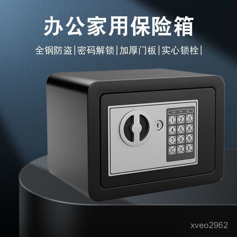 電子家用2025網加厚密碼迷你紅存錢罐成人防盜兒童保險箱保險櫃 I1FI