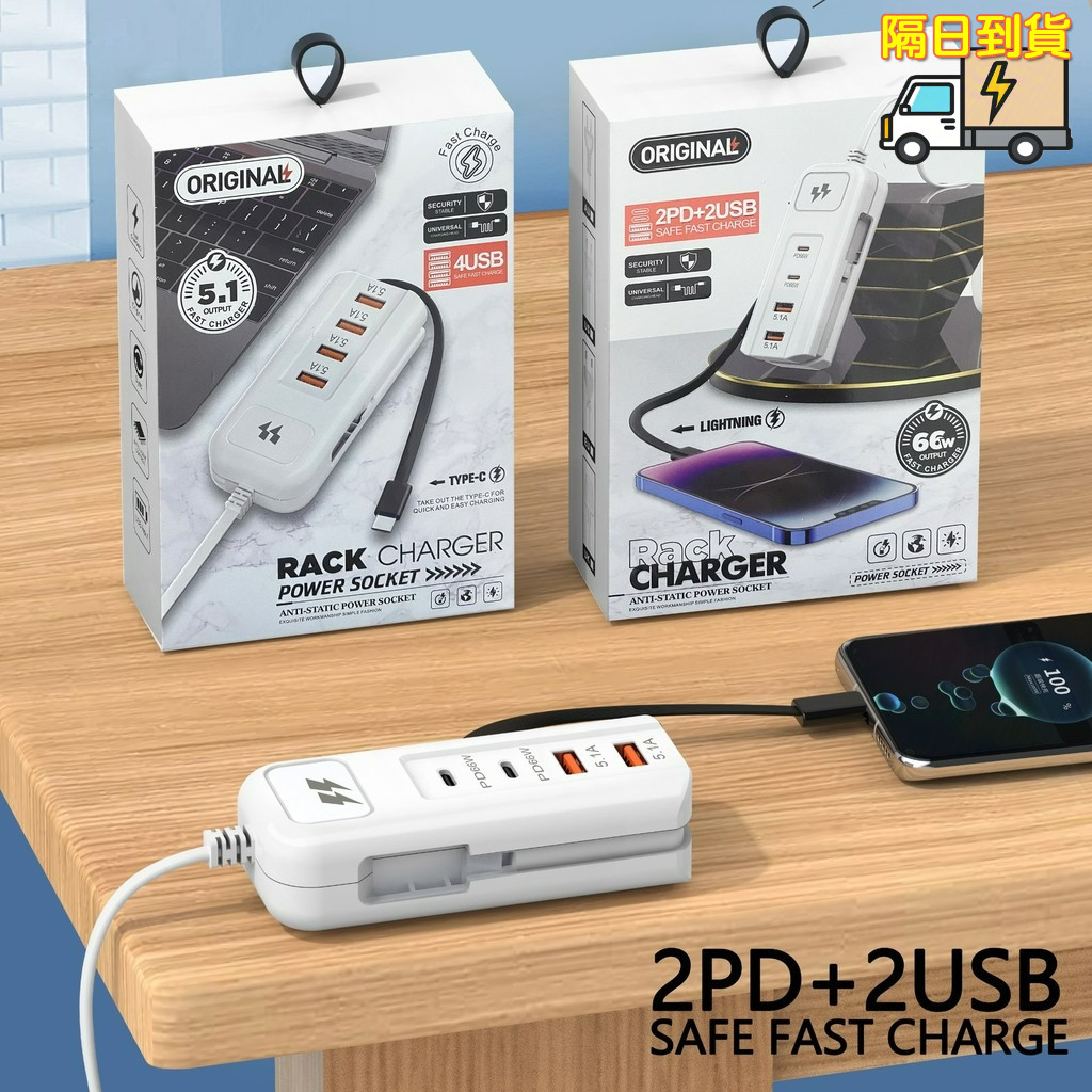 USB延長線 USB充電座 PD延長線 USB充電線 USB數據 USB插座 延長線