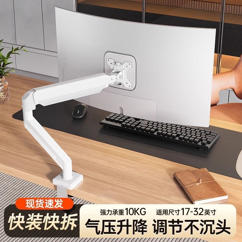 螢幕支架 氣壓式 雙螢幕支架 雙螢幕架 螢幕伸縮懸掛支架 電腦螢幕支架 螢幕萬向支架 電腦螢幕機械手臂架