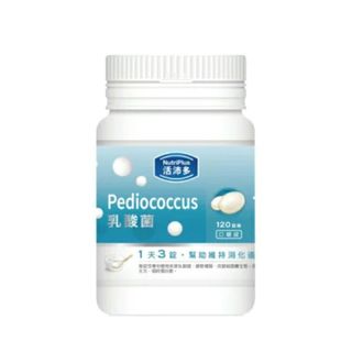 【活沛多】 綜合維他命 120錠 乳酸菌/綜合維他命/金盞花萃取/維他命C500/膠原蛋白+維他命C/維他命C+D