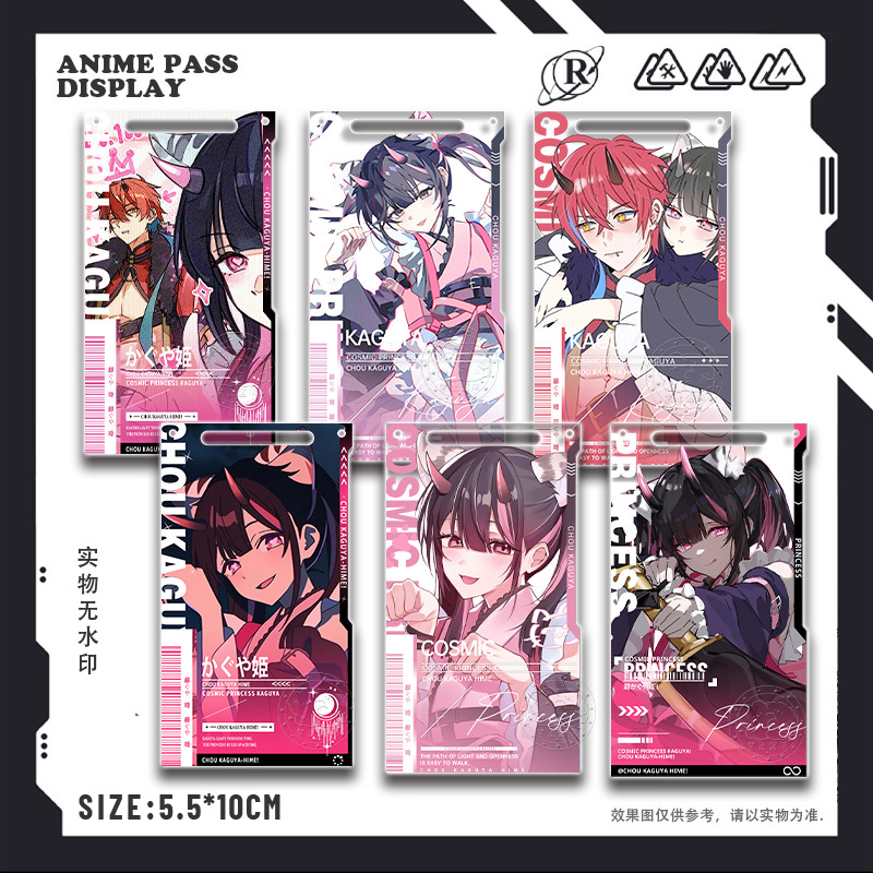 懒大王免運🎁新款 超時空輝夜姬 亞克力通行證 輝耀 酒寄彩葉 月見八千代 帝明 駒澤雷 駒澤乃依 綾紬蘆花