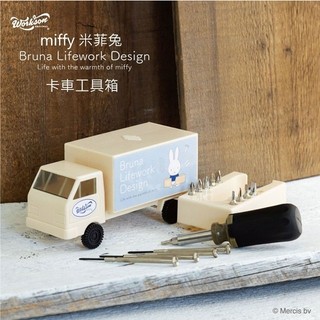 現貨⭐️ 日本正品 miffy米菲兔 卡車造型 工具箱 螺絲起子 工具組 DIY工具 收納便利【SJ-Y0221】6B