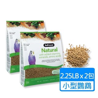 【Zupreem 美國路比爾】蔬果滋養大餐-小型鸚鵡飼料 2.25LB/包；兩包組