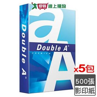 DOUBLE A A4多功能影印紙-80磅 500張x5包【免運直出】【愛買】