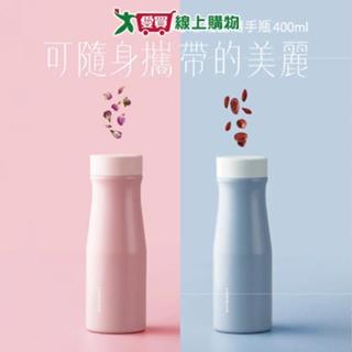 LocknLock樂扣樂扣 轉轉心意隨手瓶 400ml(藍/粉) 水瓶 保冰 保溫 【愛買】