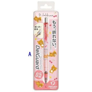 🩷Rilakkuma 懶懶熊 拉拉熊 Sumikko Gurashi 角落生物 自動鉛筆 0.5mm