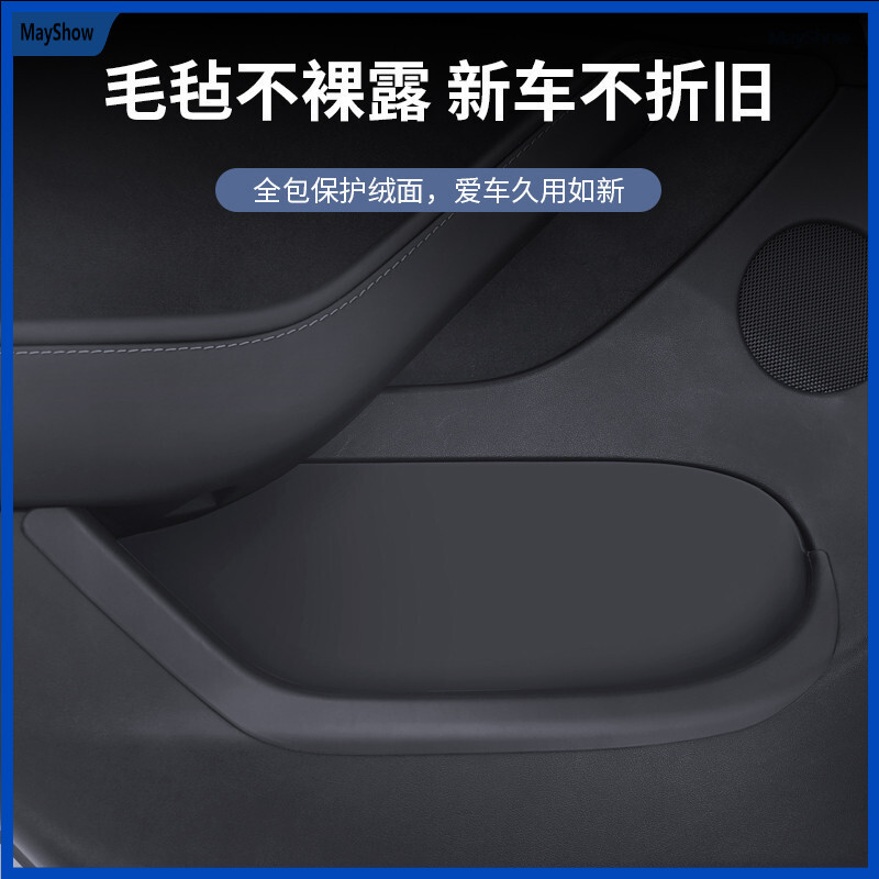 【關注減50】免運 Tesla Model Y 2025款 煥新Y 車門槽儲物盒 收納墊 汽車內飾用品改裝配件 車門槽儲