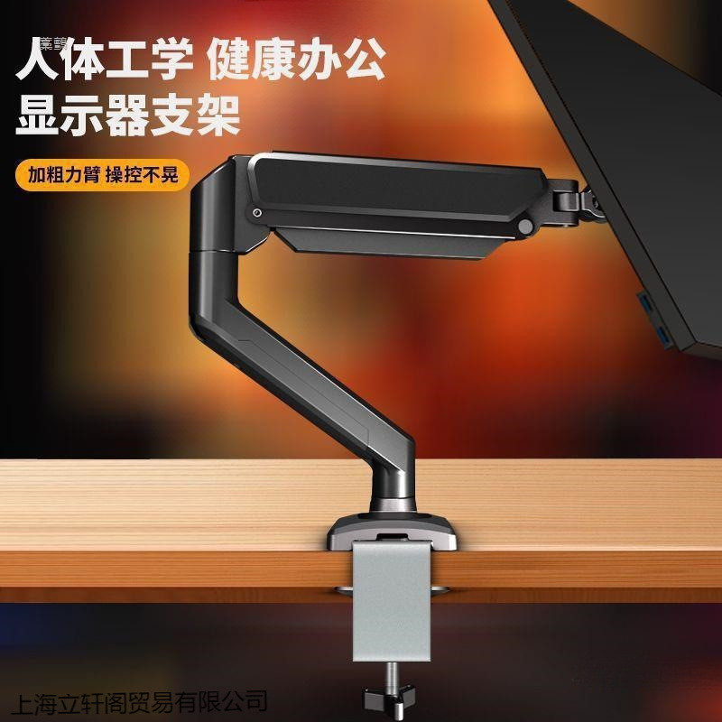 螢幕支架 氣壓式 雙螢幕支架 雙螢幕架 螢幕伸縮懸掛支架 電腦螢幕支架 螢幕萬向支架 電腦螢幕機械手臂架