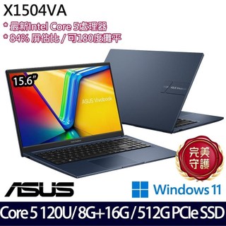 ASUS VivoBook X1504VA(Core 5 120U/24G/512G SSD/15.6/W11)特仕