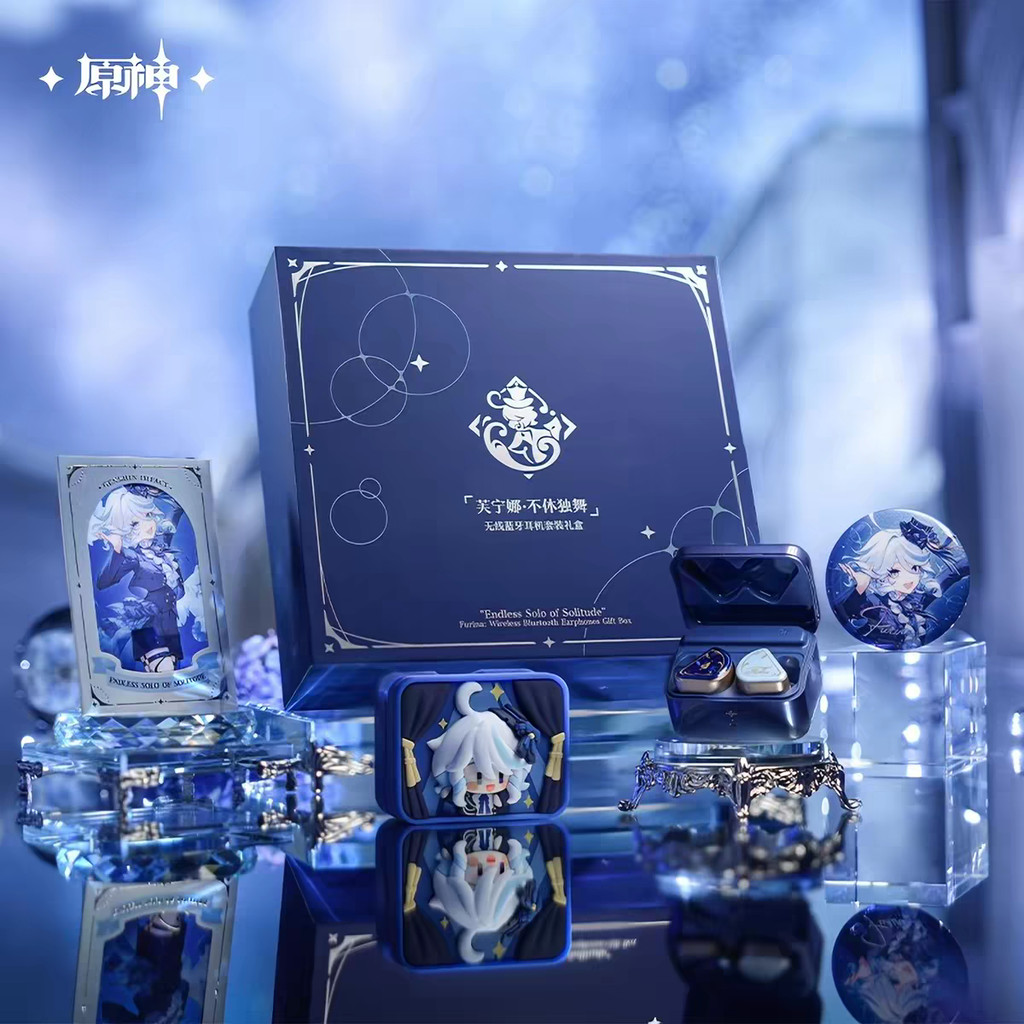 {大陸現貨}原神 芙寧娜 不休獨舞 無線耳機 套裝禮盒 miHoYo 周邊 週邊