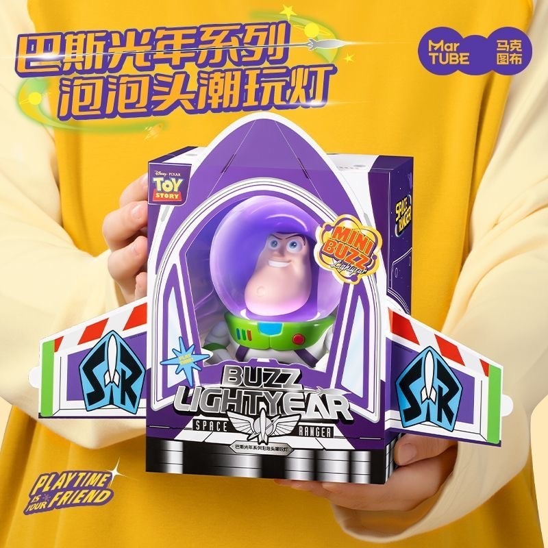 ✨玩家優選✨免運 馬克圖布 巴斯光年擺件 泡泡頭 潮玩 燈 玩具總動員 生日禮物 送男友 巴斯光年禮品 巴斯光年套