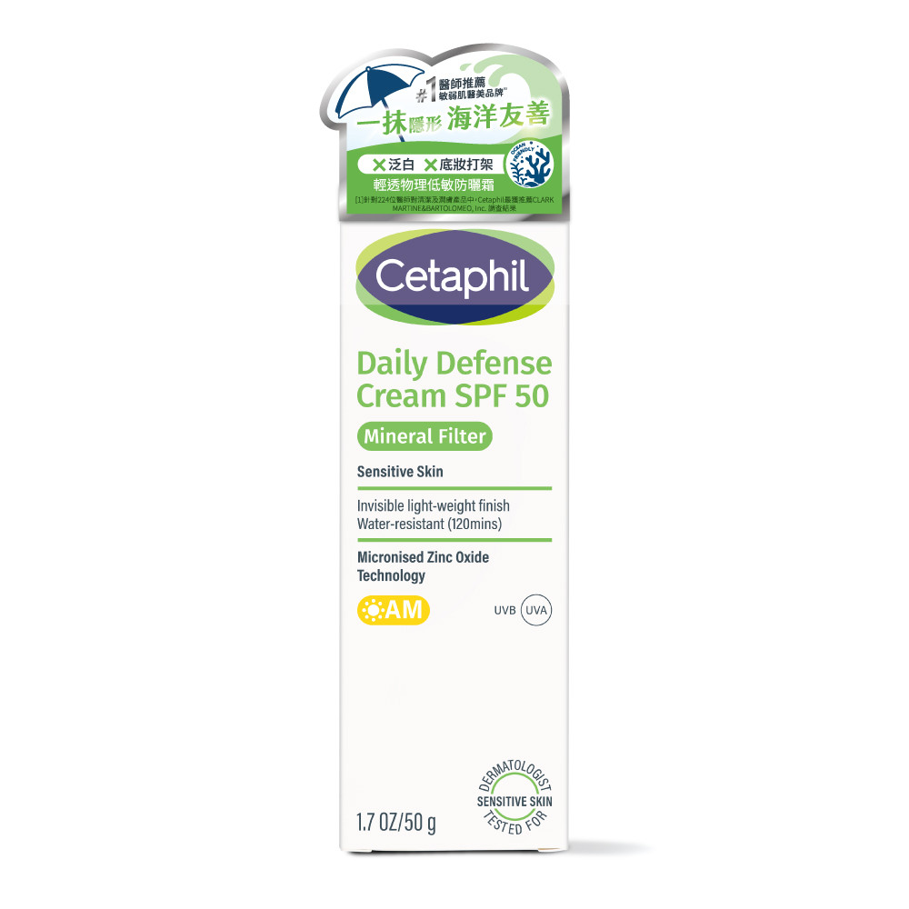 Cetaphil 舒特膚輕透物理低敏防曬霜SPF50 PA＋＋＋＋ 50ml