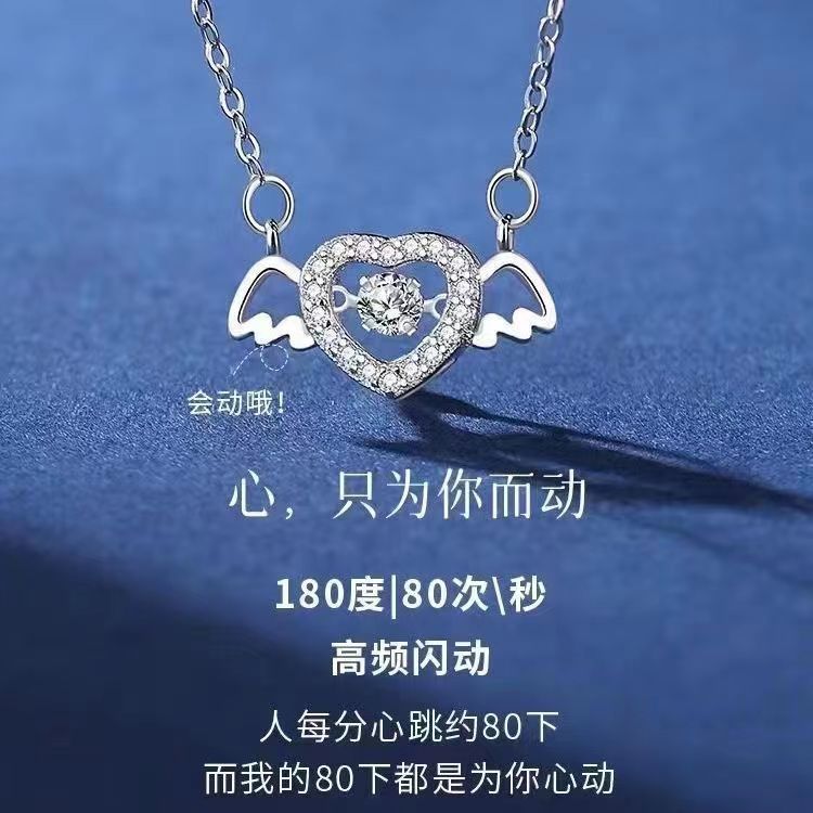 免運 丘比特心動鑲鑽愛心天使之翼項鍊女21-50cm跳動的心小衆送女朋友 項鍊 項鍊女 日系項鍊 女生項鍊