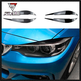 適用於BMW 4係F32 F33 F36 2014-2020前大燈燈眉車貼外飾改裝
