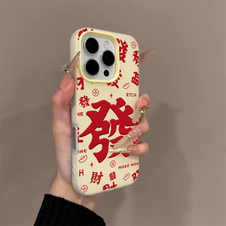 發財 iPhone手機殼iphone x xs xr xsmax 7 plsu 8 plus保護殼