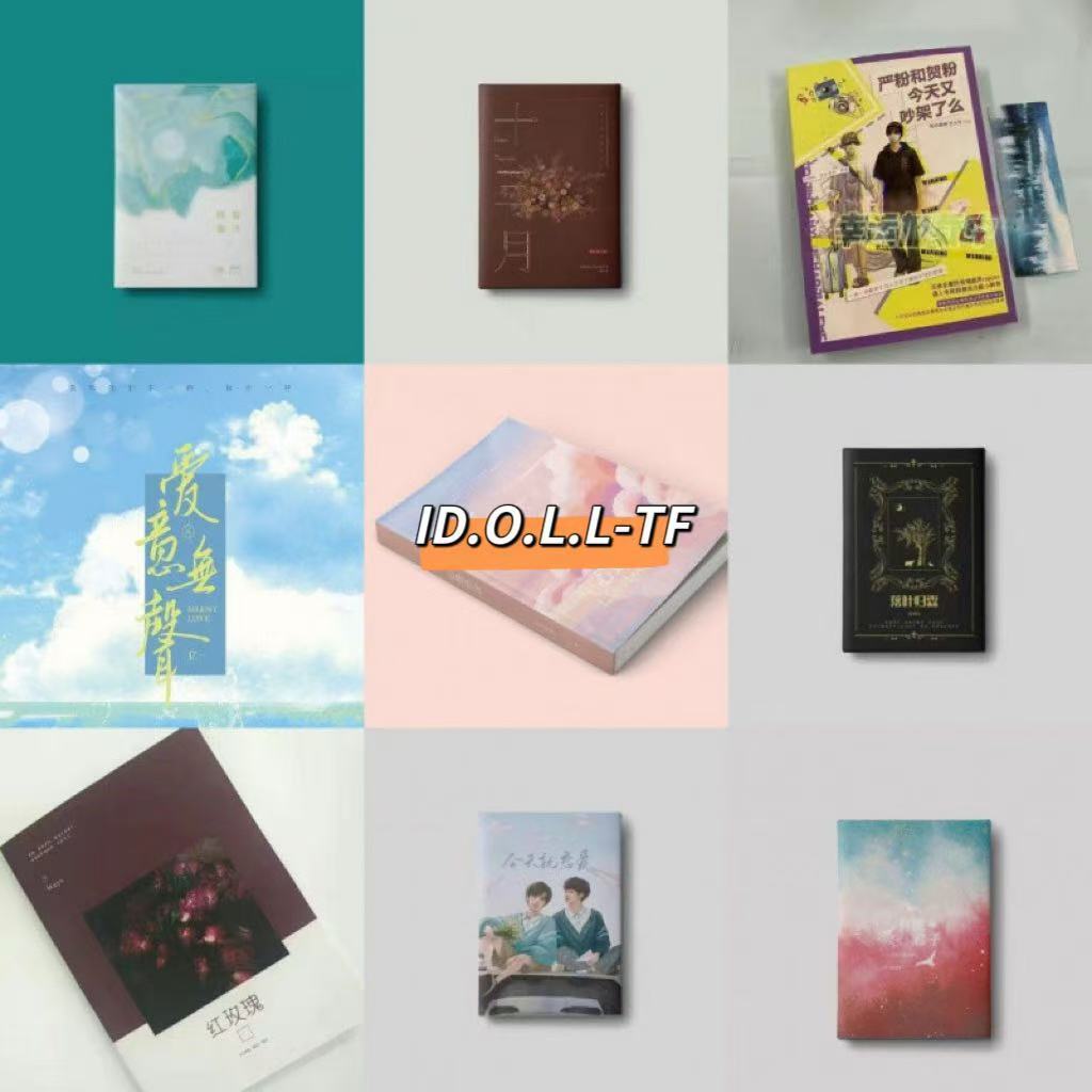 全新 TNT時代少年團 同人文小說 朝暮同霧 多巴胺 探/案/集 贈 隨機小卡 TNT同人文 文軒/翔霖/祺鑫/時團全員