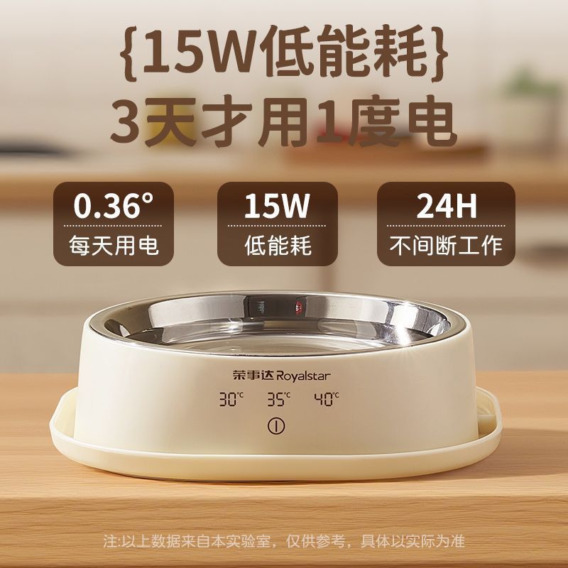 台灣出貨臺灣出貨榮事達貓咪飲水機恆溫水碗寵物酸奶機狗狗加熱不鏽鋼喝水神器冬季