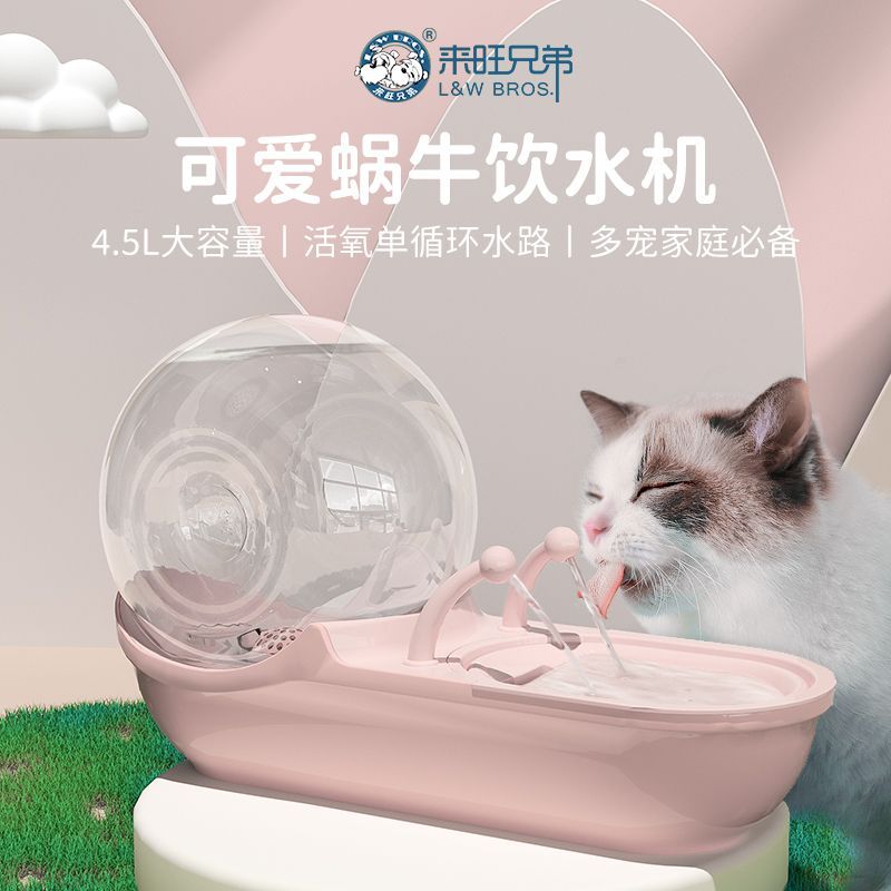 臺灣出貨寵物飲水機智能飲水器大容量活氧循環狗狗貓咪喝水自動循環不溼嘴