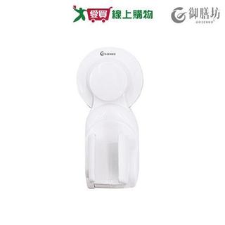 御膳坊 純粹無痕蓮蓬頭掛架 蓮蓬頭支架 耐重 無痕【愛買】