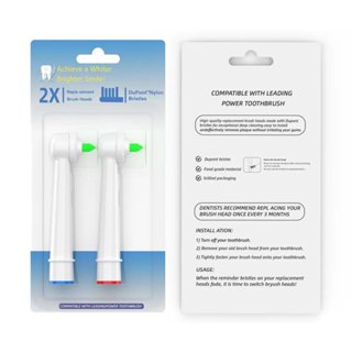 【牙齒寶寶】通用型電動牙刷單束毛牙縫刷頭 矯正專用 2支入(黑白可選) 歐樂B適用