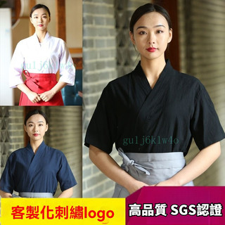 ✨ 日式廚師服 日料工作服 ✨定製日式料理服壽司店服務員工作服料理店男女款和服服裝廚師日料 丙級乙級烘焙考照KK