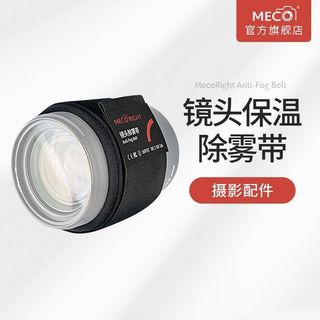 【現貨】美高MECO鏡頭除霧帶加熱帶微單眼相機配件濾鏡適用佳能索尼...