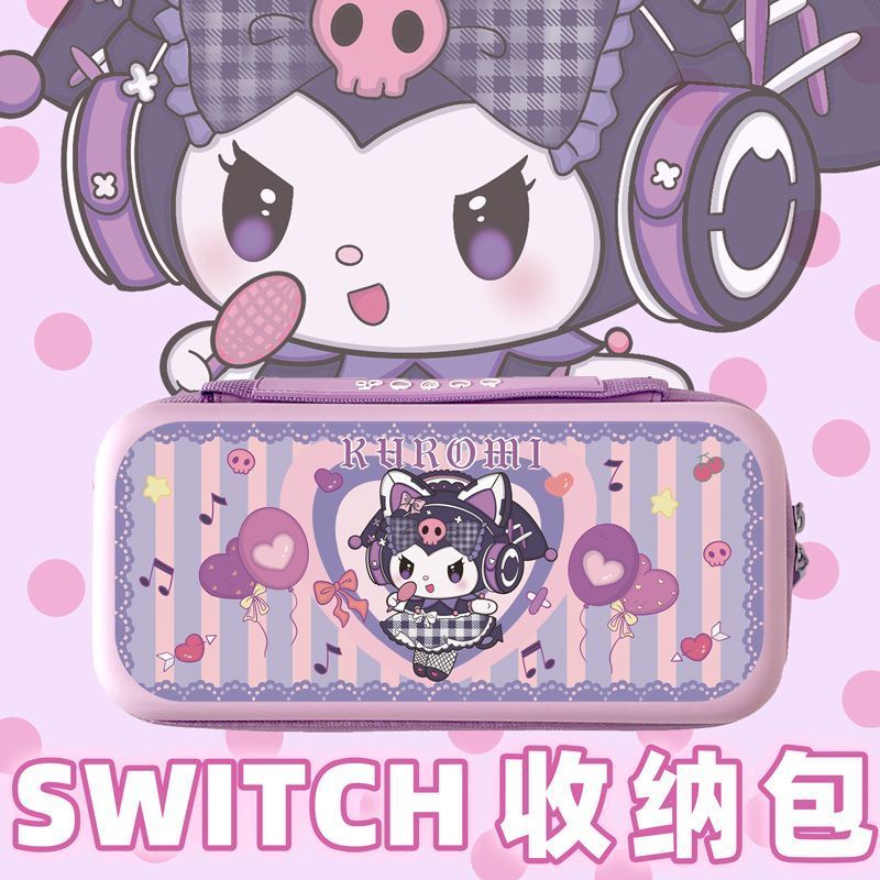 【新店特惠】SWITCH2庫洛米任天堂switch收納包oled便攜可愛通勤包ns周邊配件