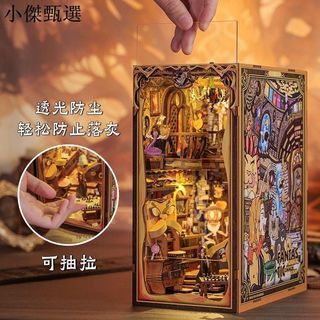 書立立體拼裝 CuteBee拼裝書立diy小屋花靈音樂會微縮小屋手工拼裝立體拼圖書架擺飾 手工diy 拚裝書立 書立