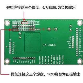【阿鈺】CA-255S通用型10-48寸LED液晶電視背光恆流板升壓板LED恆流板電源