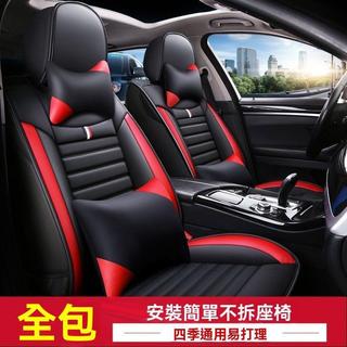 三菱專用精品 汽車椅套 汽車座椅套 Colt Plus Outlander全車五座四季通用車用坐墊全包圍坐墊套 一路興