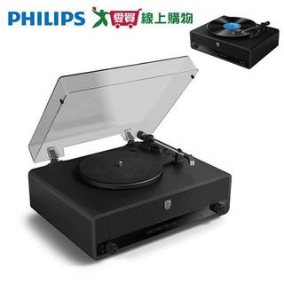 PHILIPS 飛利浦 百年紀念All-in-one黑膠唱片藍芽音箱 TAV3000【愛買】