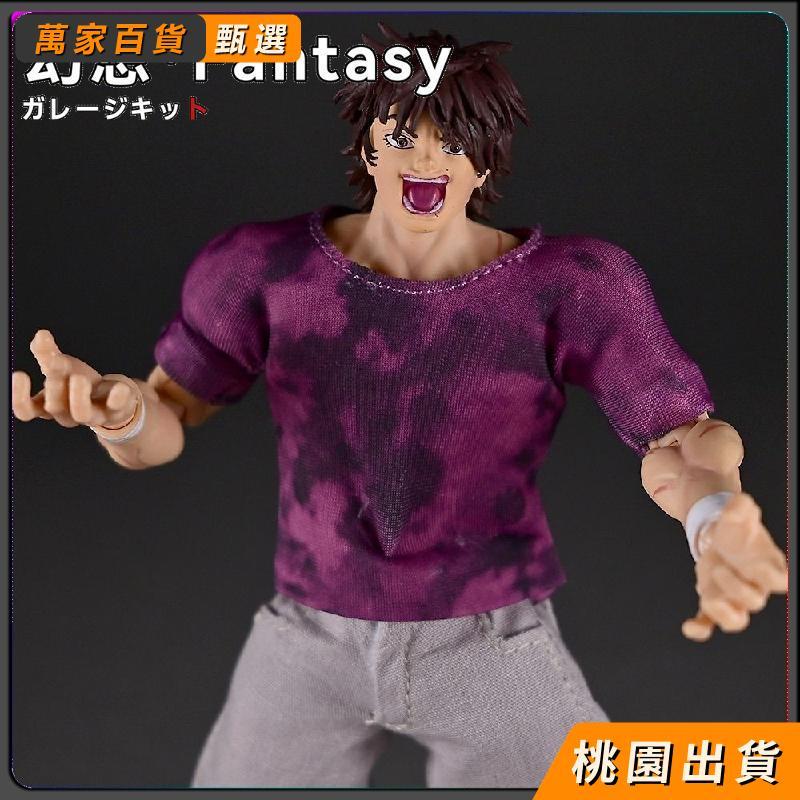 【台灣出貨】 漫畫 刃牙系列鬼背範馬刃牙 國產優質可動肌肉手辦A70