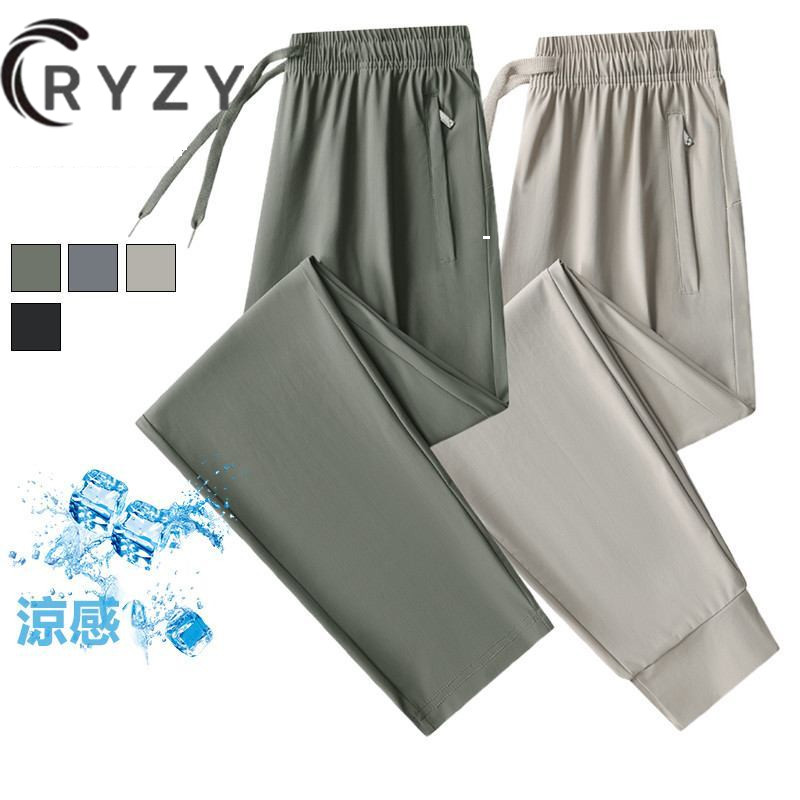 【現貨隔日達+免運】涼感冰絲長褲 L-8XL大尺碼｜彈力透氣男女運動褲 修身薄款休閒長褲 運動機能褲 吸濕排汗休閑長褲