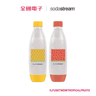 SODASTREAM 專用可機洗水瓶 1L 2入(熱帶水果) 【全國電子】