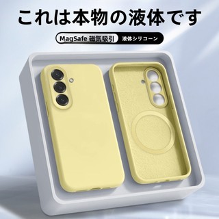 日本進口真液態 內建磁吸無線充 三星S26Ultra S25 S24 S23+ S22 Ultra防摔殼 親膚軟糯手機殼