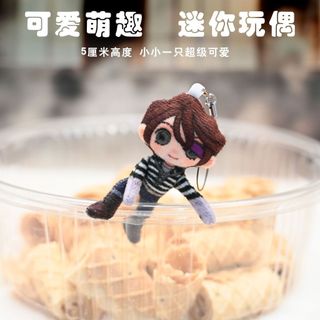 【狩Shadow】第五人格盧卡5釐米超多款迷你卡通毛絨玩偶可愛掛件爆款指頭公仔