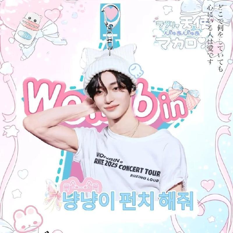 𝙍𝙄𝙄𝙕𝙀 𝙒𝙊𝙉𝘽𝙄𝙉 朴元彬 粉絲應援 掛飾 周邊 包包掛件RIIZE朴元彬Wonbin亞克力