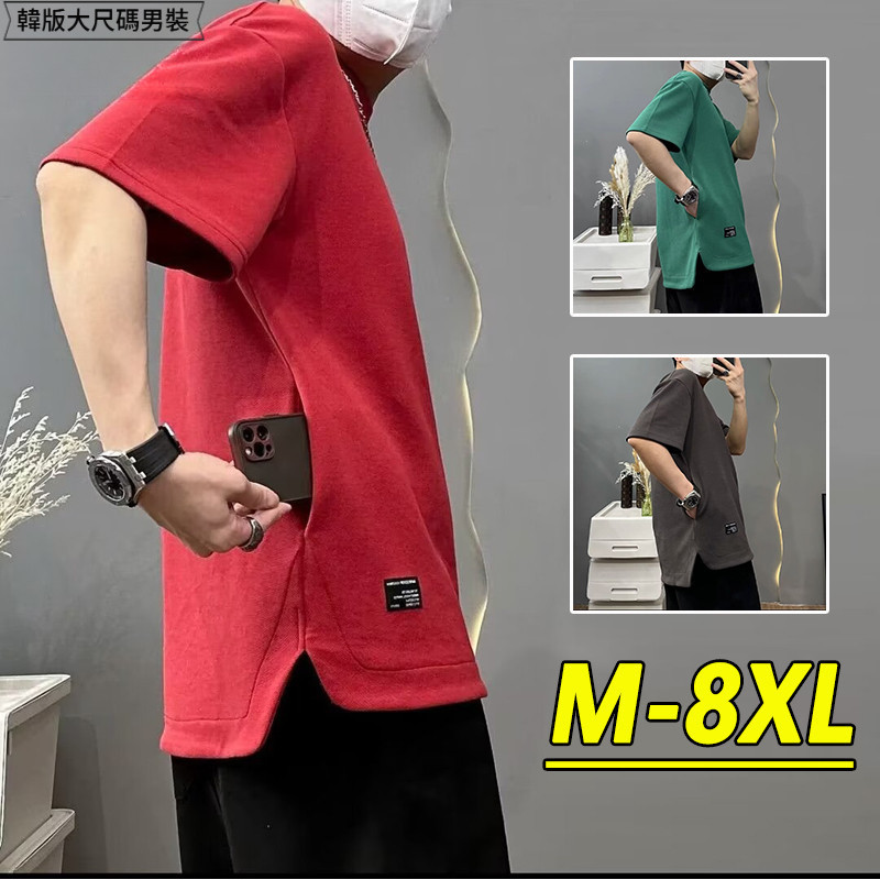 🔥【韓版大尺碼男裝】M-8XL 設計感口袋上衣男 韓係大尺碼短袖T恤簡約休閒寬鬆落肩短t夏季加肥加大碼胖子男生衣服