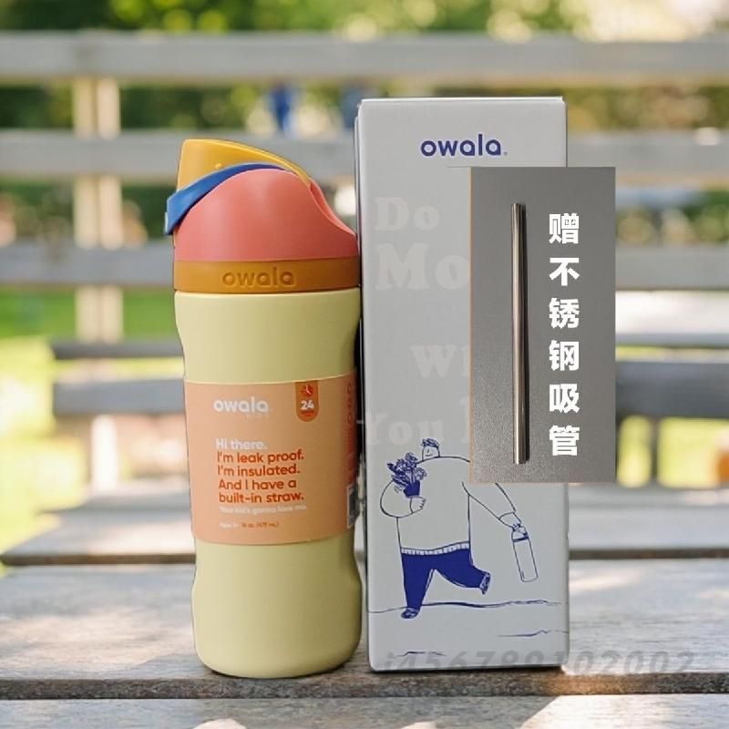 【送贈品】OWALA 迷你16oz 保溫真空304不鏽鋼運動吸管水杯 473ml OWALA freesip OWALA