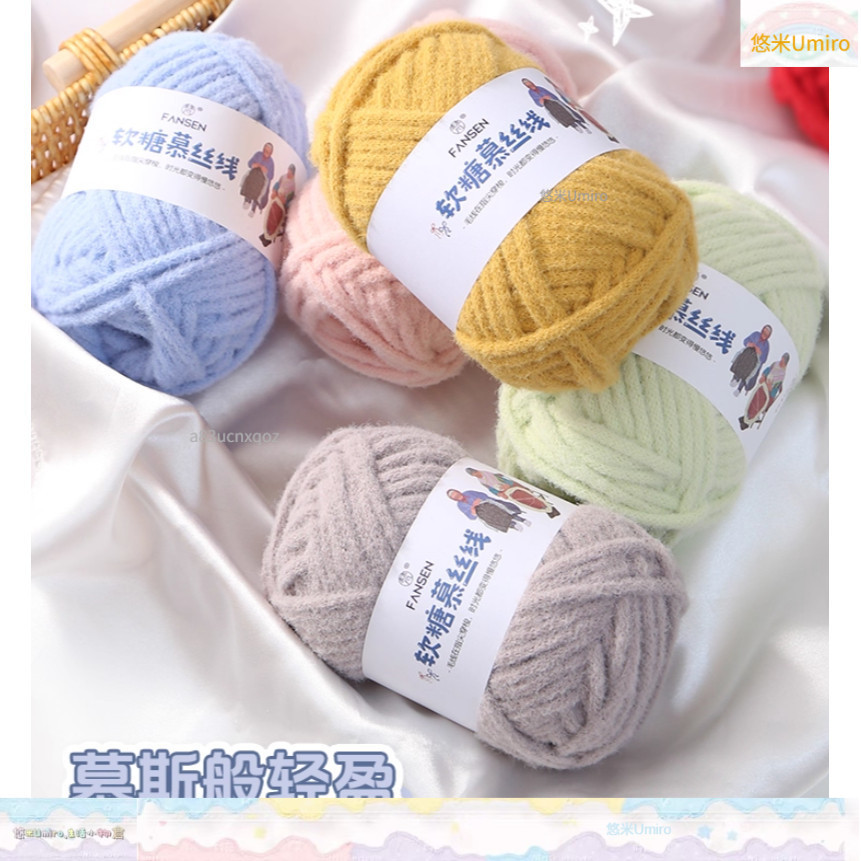 🫧台灣出貨🫧 下殺價-糯米線 5mm超柔綿綿線 鉤包包圍巾帽子線 鉤針棒針手工DIY糖果慕斯線 泡芙包包線 100g