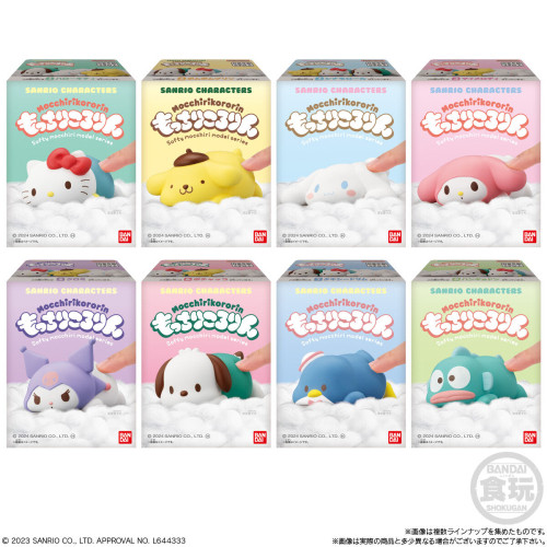 【LUNI 玩具雜貨】現貨 BANDAI 三麗鷗角色臉頰公仔 盒玩 整套8款 三麗鷗角色 趴姿公仔 三麗鷗懶洋洋公仔