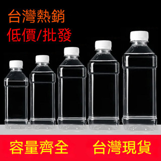 批發透明塑料瓶 空瓶帶蓋 一次性方形塑料瓶 商用 食品級 果汁飲品瓶子 一次性分裝瓶子 pet瓶 塑膠瓶 透明瓶 分裝瓶