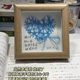 情侶手工禮物 diy禮物 心意滿滿 創意卡紙愛心縫紉DIY材料表白相框送女友閨蜜禮物 卡紙 手工diy diy相框