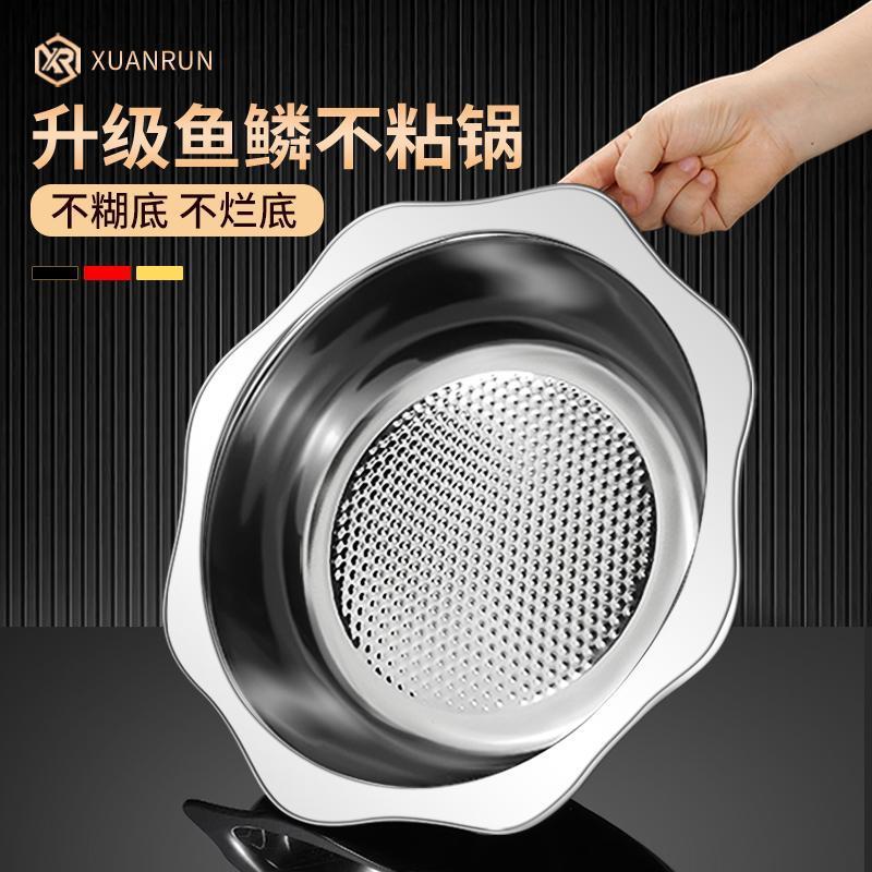 臺灣出貨⚡️不鏽鋼火鍋盆加厚清湯鍋家用電磁爐專用大容商用飯店吃火鍋鍋具