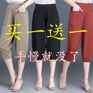 *買11套哈倫褲女韓版七分ela買1送1女韓版七分鬆緊腰休閒薄款女蘿蔔褲tj3 8.17新