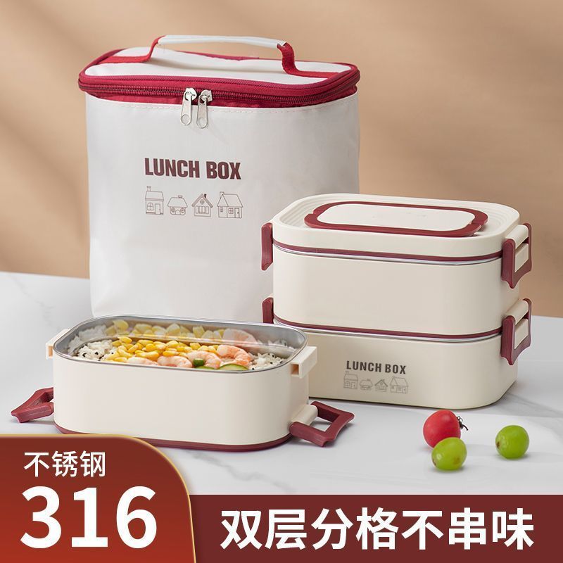 好物上新  316多層保溫飯盒大容量便當盒便餐盒學生上班族分格飯桶