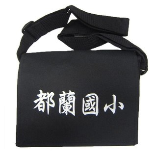 Lian 簡單式書包都蘭國小中容量防水尼龍布上班休閒台灣製造
