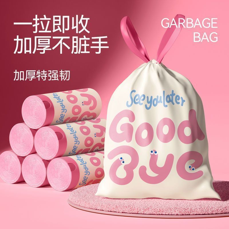 台灣出貨垃圾袋抽繩手提式家用特厚收口加厚手提廚房印花塑料袋宿舍大號