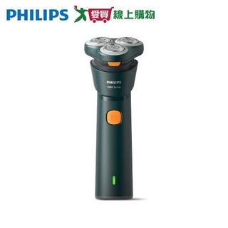 PHILIPS 飛利浦 潮流系列 三刀頭電鬍刀 S1882/02【愛買】